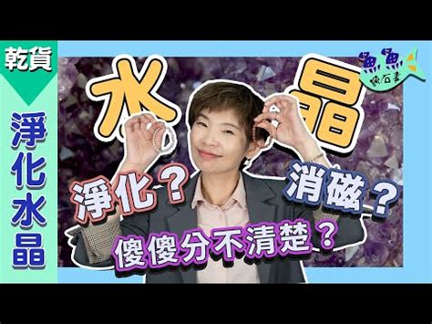 海鹽淨化原理|【海鹽淨化原理】深入瞭解海鹽淨化原理！3種淨化法，輕鬆去除。